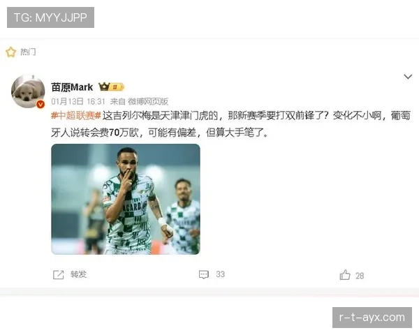 葡超转会市场火热，老将交易与新星引援成焦点