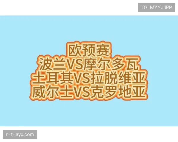 威尔士欧预赛附加赛前景分析:当前阶段竞争力与出线形势 威尔士欧预赛附加赛前景分析:当前阶段竞争力与出线形势