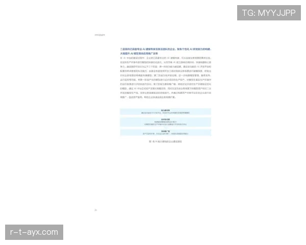 厄德高:技术创造力与进步空间,是否已到能力上限? 厄德高:技术创造力与进步空间,是否已到能力上限?