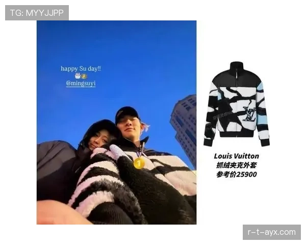 苏翊鸣随手一件外套可能顶我一个月工资，刷着刷着怀疑人生